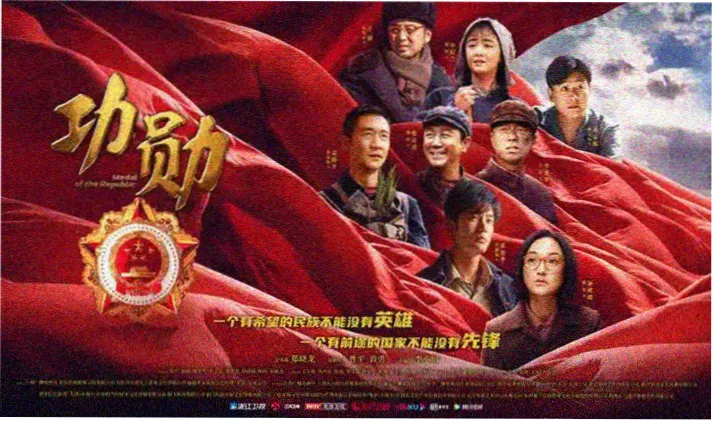 噬血狂袭 动漫 第四真祖觉醒场面横幅