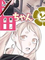 噬血狂袭 动漫 改编漫画补充章节资讯图